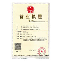 插嫩逼视频>
                                      
                                        <span>营业执照</span>
                                    </a> 
                                    
                                </li>
                                
                                                                
		<li>
                                    <a href=